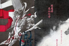 Yami-Koyomi-full