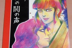 Listen-to-the-Battle-Cry-of-the-Sengoku-Era
