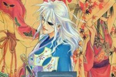 Saikaku-cover