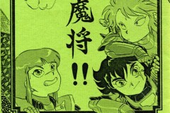 Summon_cover