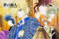 travelers_dream